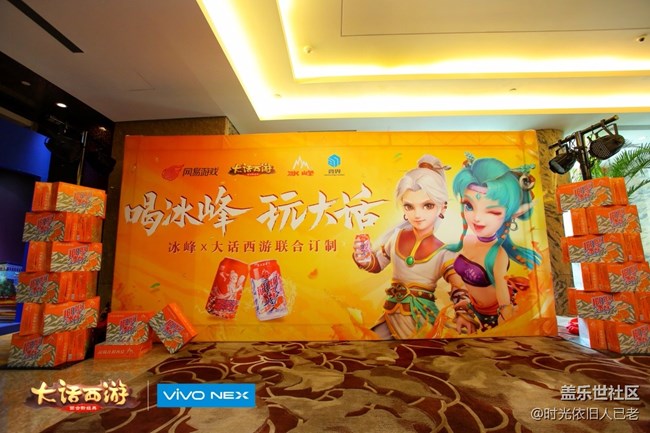 白虎賽區(qū)王者現(xiàn)身，角逐大話無(wú)差別總冠軍！