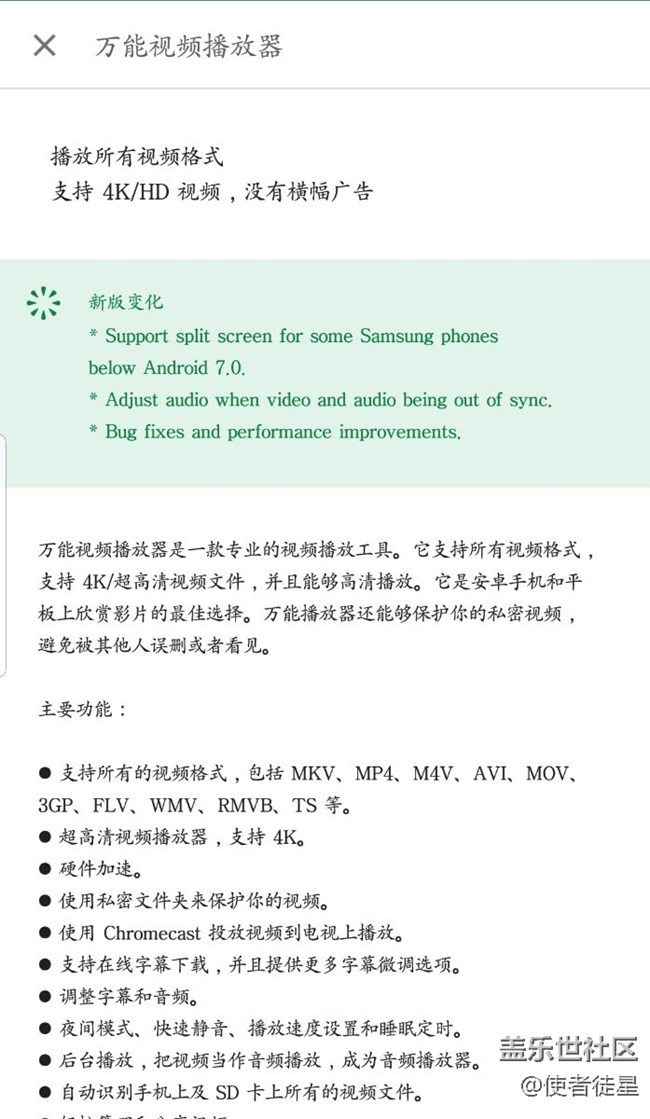 目前我感覺(jué)最好的視頻播放器