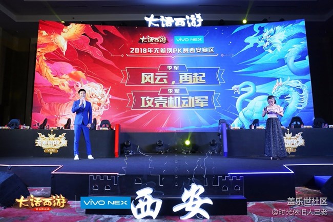 白虎賽區(qū)王者現(xiàn)身，角逐大話無(wú)差別總冠軍！