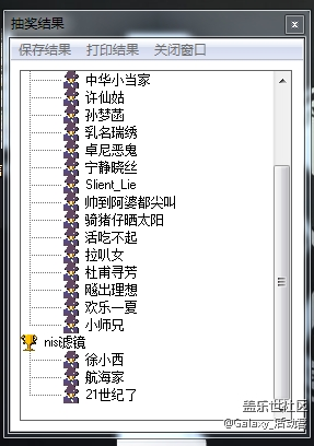 【已結(jié)束】中國(guó)最美瞬間-蓋樂世影像決賽你來做評(píng)委 【已結(jié)束】中國(guó)最美瞬間-蓋樂世影像決賽你來做評(píng)委
