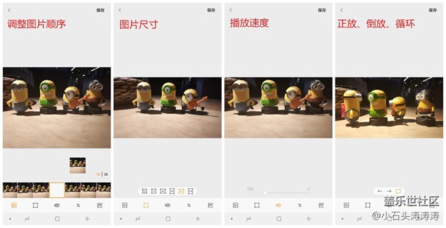 一鍵生成GIF圖片？Galaxy A9 Star可輕松完成