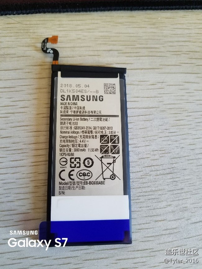 新電池，不曉得靠不靠譜？