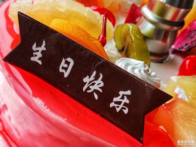 【昆明星部落慶祝社區(qū)三周年慶典】