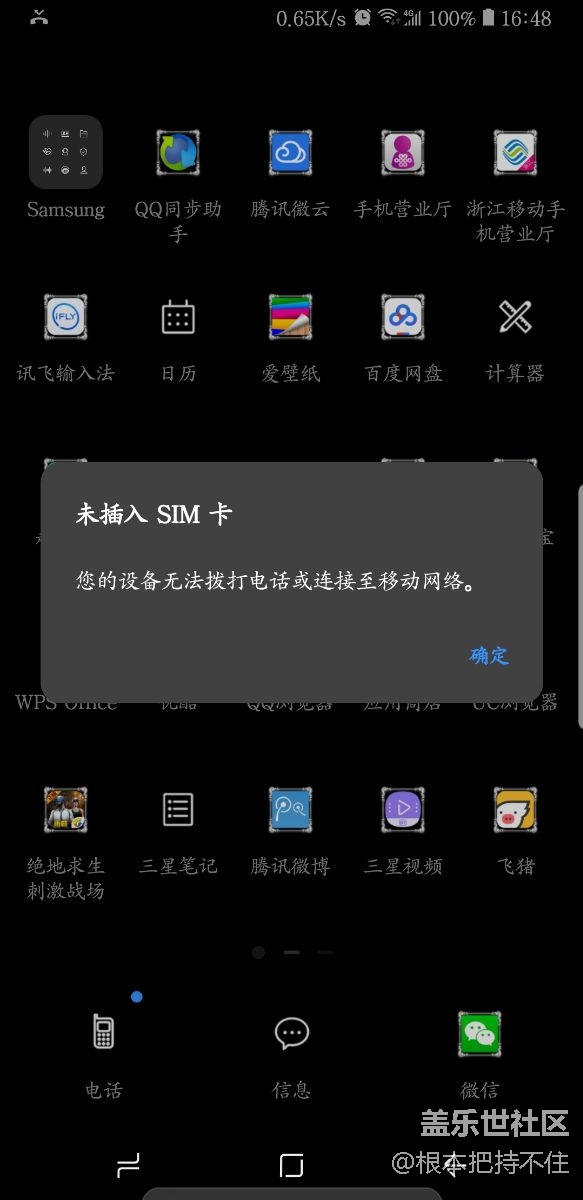 經(jīng)常出現(xiàn)這種情況。你們有沒有遇到？