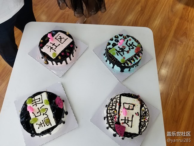 祝蓋樂(lè)世社區(qū)成立三周年生日快樂(lè)活動(dòng)紀(jì)實(shí)