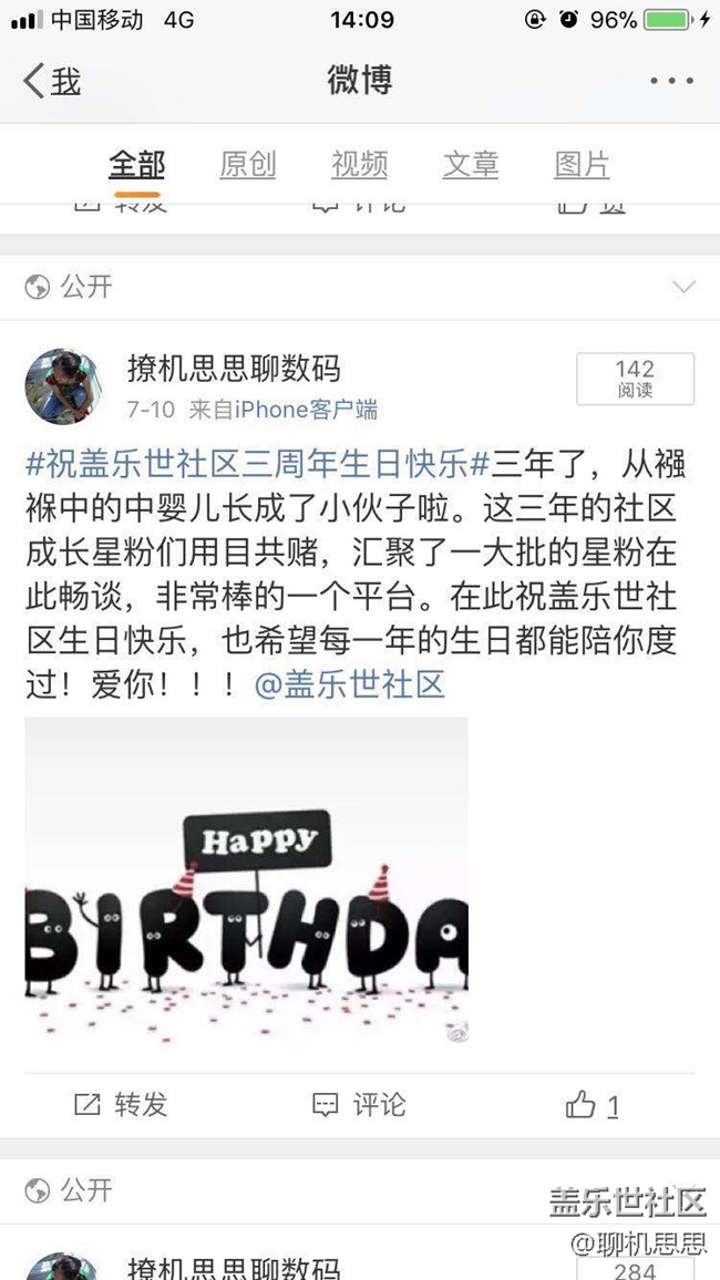 北京星部落轟趴大聚會(huì) 北京星部落轟趴大聚會(huì)