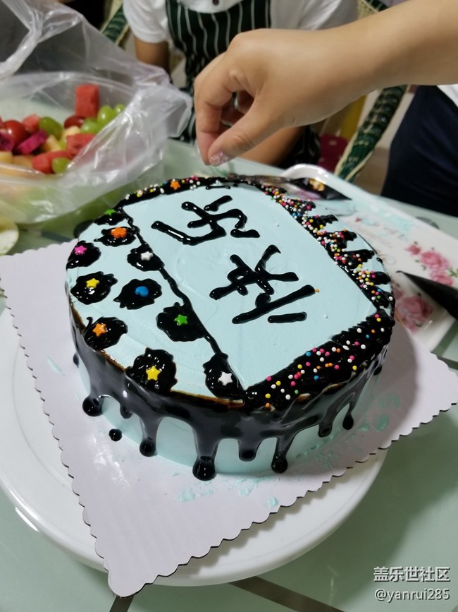 祝蓋樂(lè)世社區(qū)成立三周年生日快樂(lè)活動(dòng)紀(jì)實(shí)