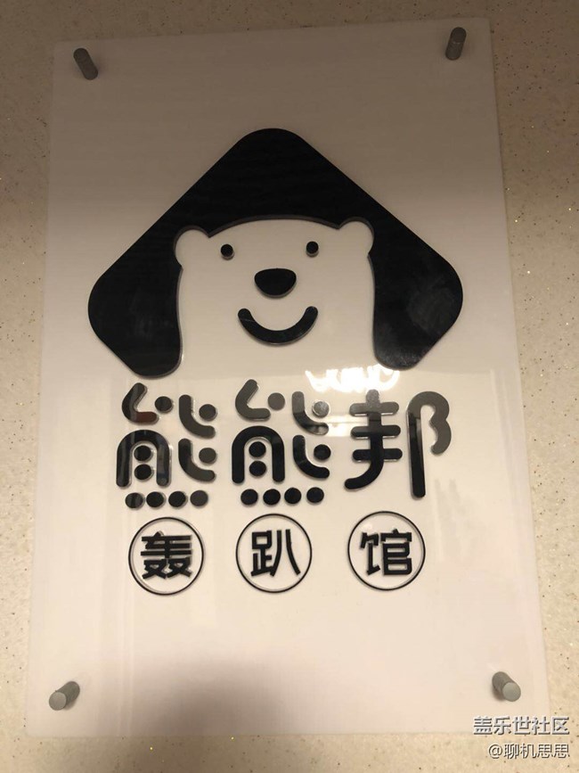 北京星部落轟趴大聚會(huì) 北京星部落轟趴大聚會(huì)