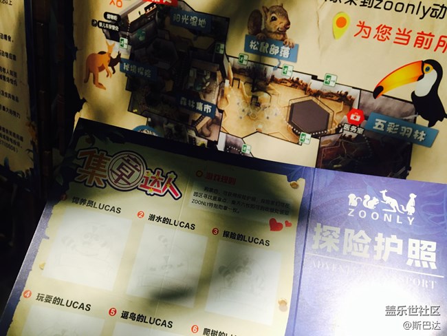 蓋樂世社區(qū)三歲啦！