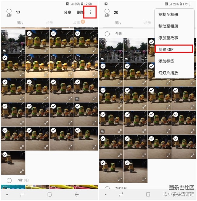 一鍵生成GIF圖片？Galaxy A9 Star可輕松完成