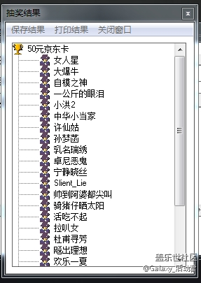 【已結(jié)束】中國(guó)最美瞬間-蓋樂世影像決賽你來做評(píng)委 【已結(jié)束】中國(guó)最美瞬間-蓋樂世影像決賽你來做評(píng)委