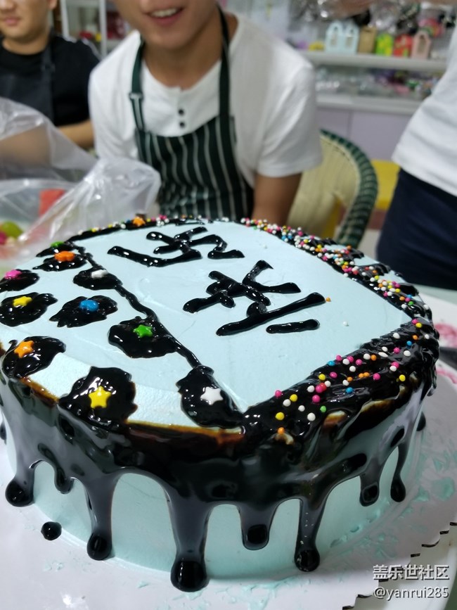 祝蓋樂(lè)世社區(qū)成立三周年生日快樂(lè)活動(dòng)紀(jì)實(shí)