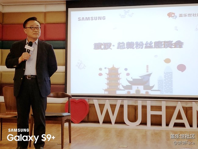 總裁與你面對面！武漢座談會精彩回顧