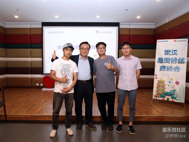 總裁與你面對面！武漢座談會精彩回顧