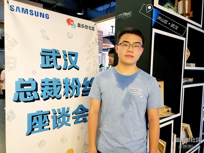 總裁與你面對面！武漢座談會精彩回顧