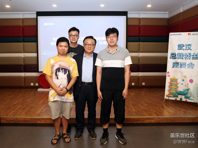 總裁與你面對面！武漢座談會精彩回顧