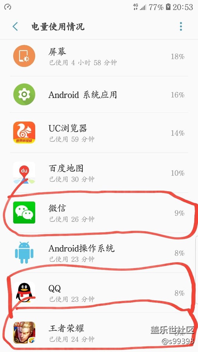 三星s7edge 電池   大家都來看看