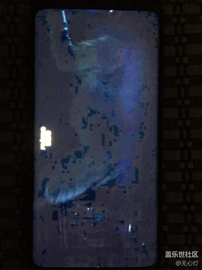 屏幕問(wèn)題，有和我一樣的嗎