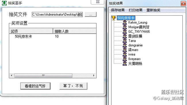 【獎品已下發(fā)】制作足球版風格動態(tài)萌拍，贏取50元京東卡！