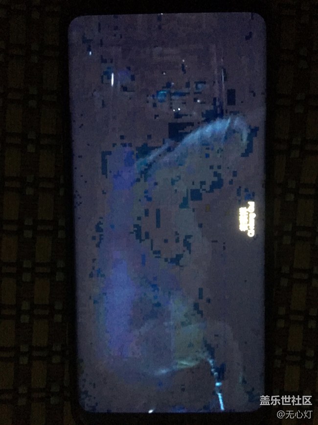 屏幕問(wèn)題，有和我一樣的嗎