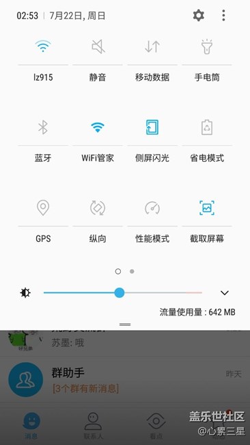 這個(gè)多出來的圖標(biāo)解鎖別人WiFi還真好使