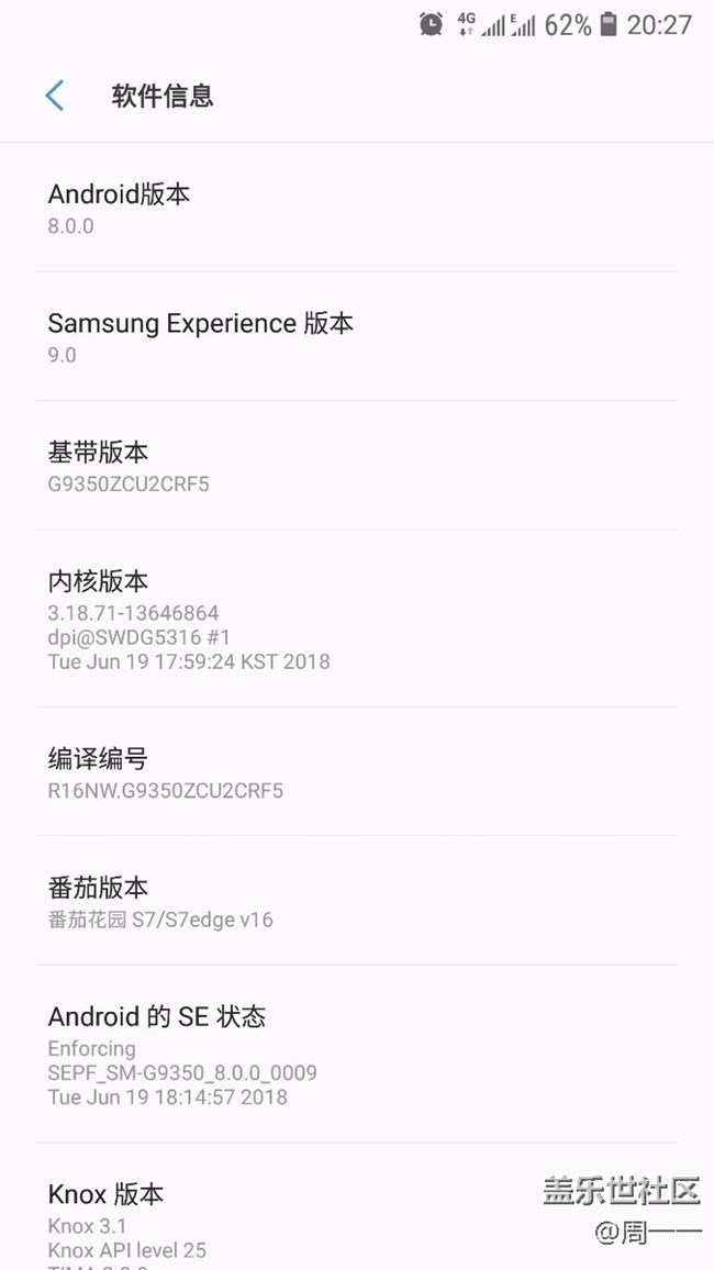 實(shí)在受不了8.0系統(tǒng)，今天刷了第三方的