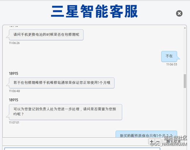 NOTE5新?lián)Q電池鼓包，官方售后電池質保只有1個月