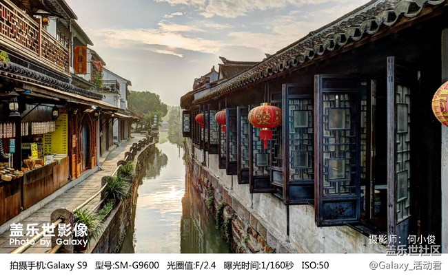 蓋樂世影像|960萬平方公里，記錄一場永不落幕的至美傳奇