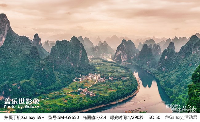 蓋樂世影像|960萬平方公里，記錄一場永不落幕的至美傳奇