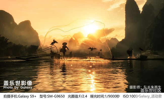 蓋樂世影像|960萬平方公里，記錄一場永不落幕的至美傳奇