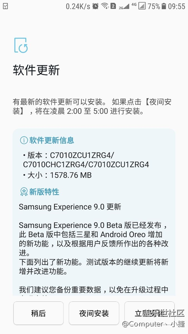 更新了8.0測試版后