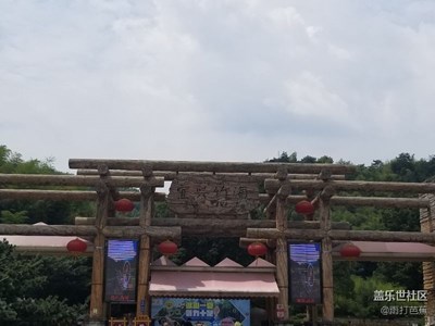 環(huán)太湖十日游，第八日，宜興，竹海。