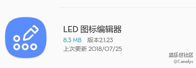LED圖標(biāo)編輯器更新