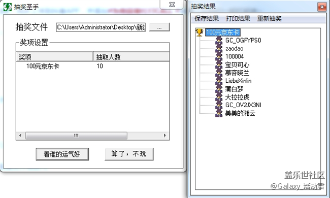 【獎(jiǎng)品已下發(fā)】為勃艮第紅打CALL，贏取100元京東卡！