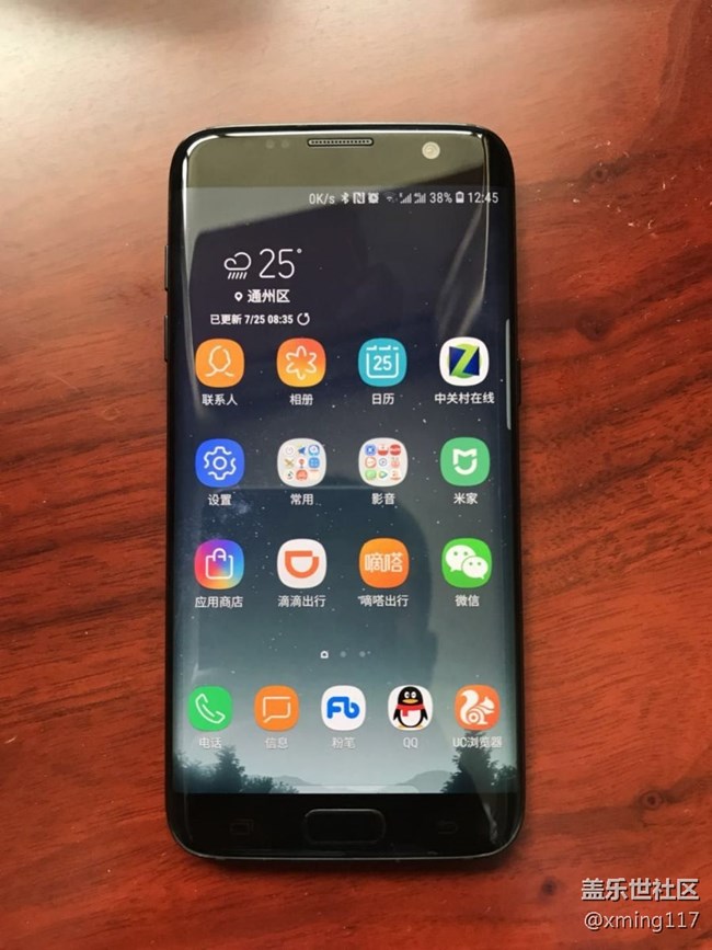 home鍵掉漆真的會影響指紋識別