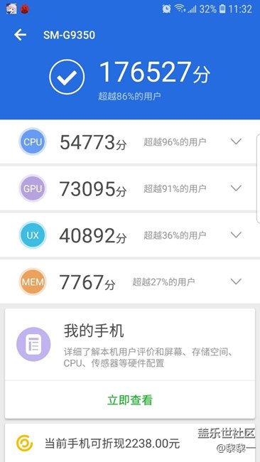 國行rom刷了驅(qū)動(dòng) 跑的還是有點(diǎn)低