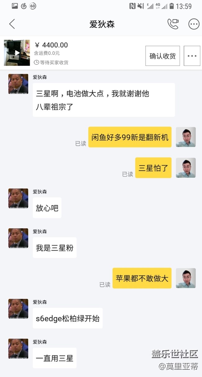 直播閑魚撿漏 S9 128G 僅拆封3900元(一)