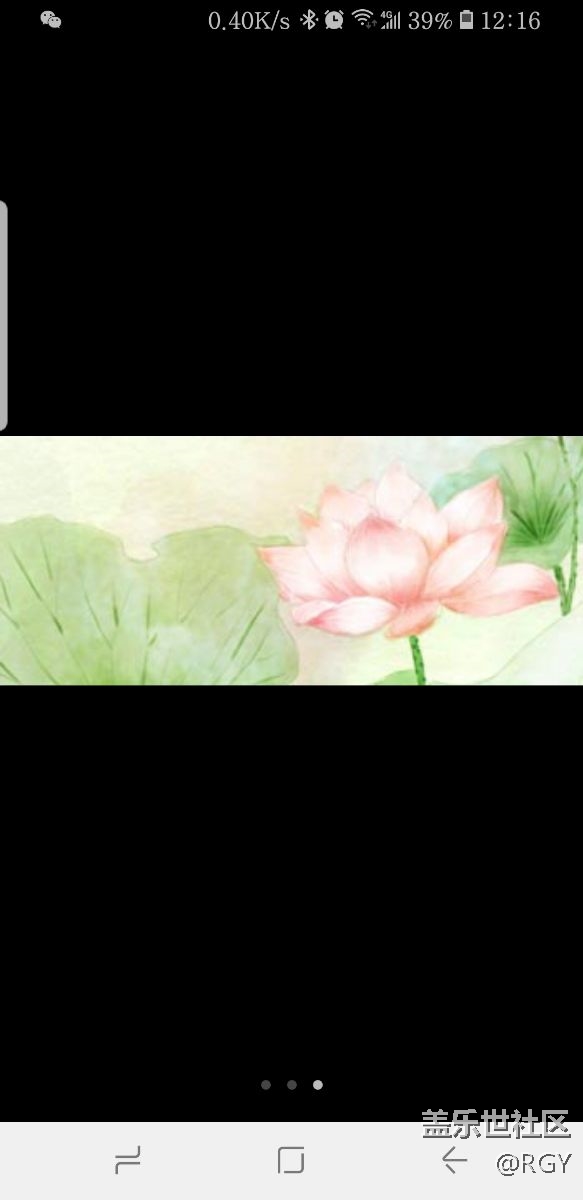 微信朋友圈圖片