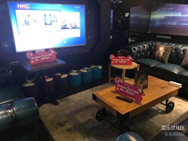 廣州蓋樂世社區(qū)3歲生日快樂 我們一起快樂