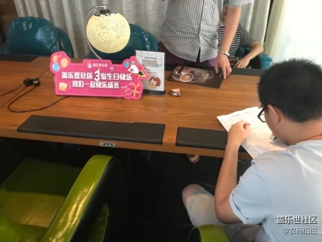 廣州蓋樂世社區(qū)3歲生日快樂 我們一起快樂