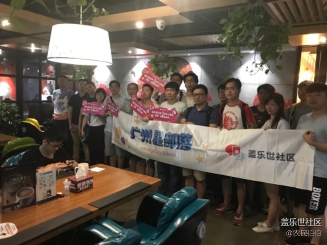 廣州蓋樂世社區(qū)3歲生日快樂 我們一起快樂