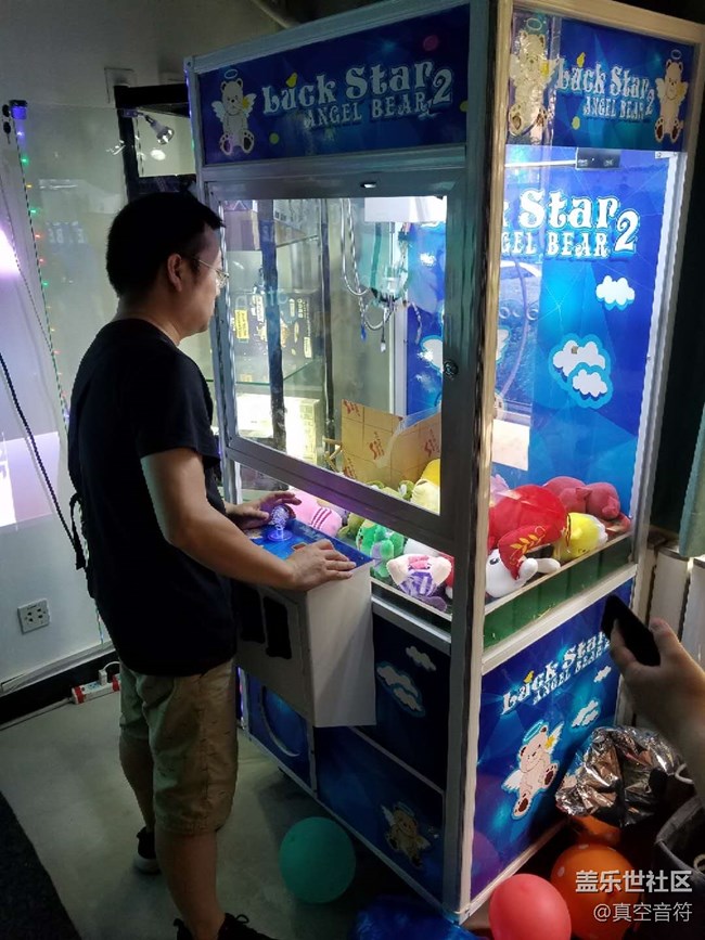 蓋樂世社區(qū)三周年轟趴北京星部落星粉狂歡