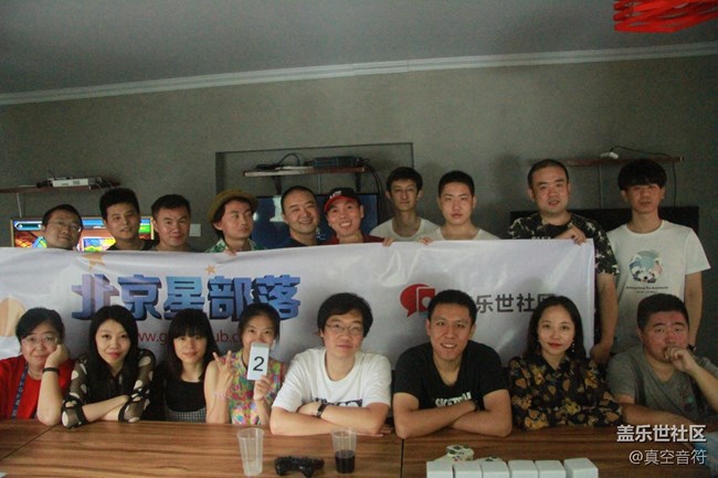 蓋樂世社區(qū)三周年轟趴北京星部落星粉狂歡