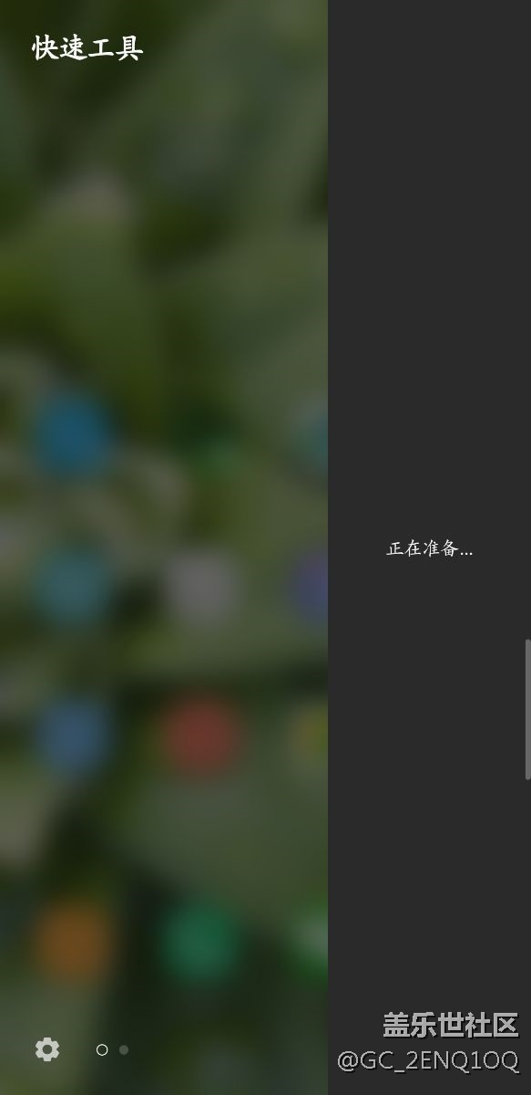 曲面?zhèn)绕羻?wèn)題