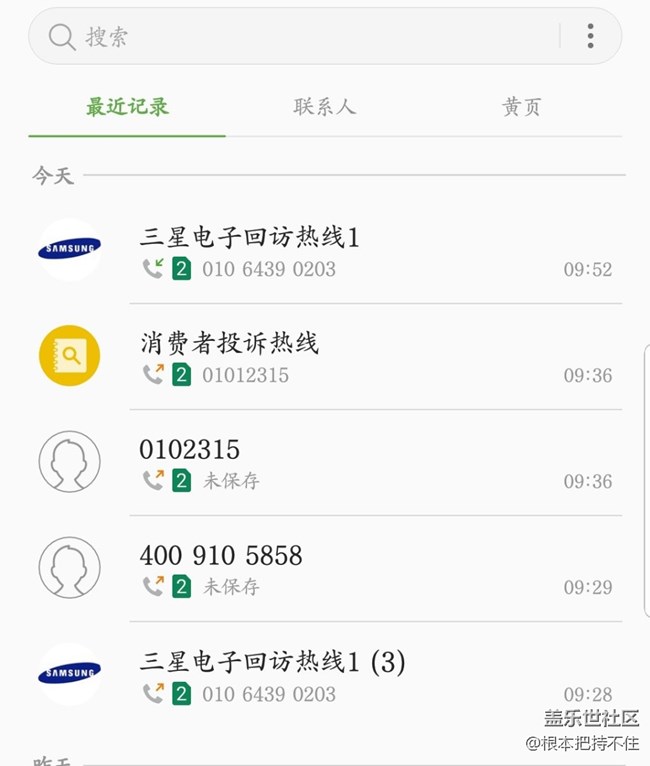 三星電子坑騙消費(fèi)者，消費(fèi)合法權(quán)益誰(shuí)負(fù)責(zé)？