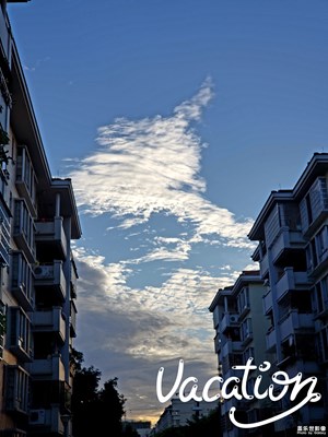 享受短暫的夕陽