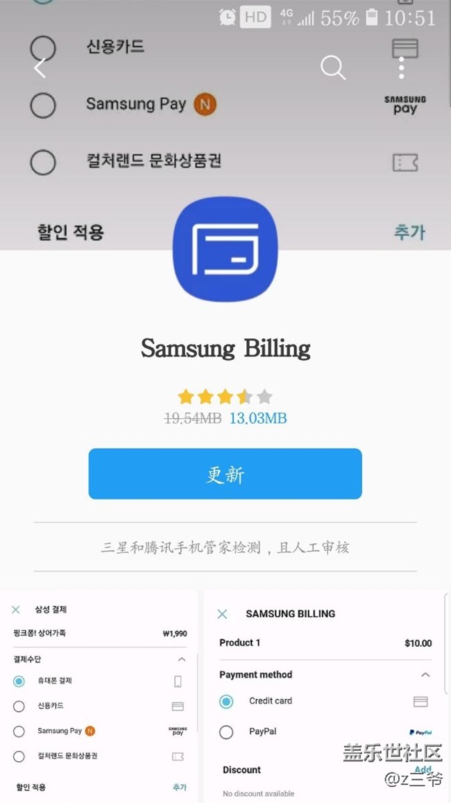 這是什么東西？
