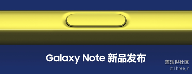 三星Galaxy新品旗艦中國(guó)發(fā)布會(huì)開始招募啦~ 三星Galaxy新品旗艦中國(guó)發(fā)布會(huì)開始招募啦~