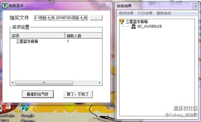 【7月星粉周】約“惠”3周年，贏Galaxy A9 Star等好禮