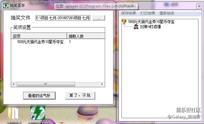 【7月星粉周】約“惠”3周年，贏Galaxy A9 Star等好禮